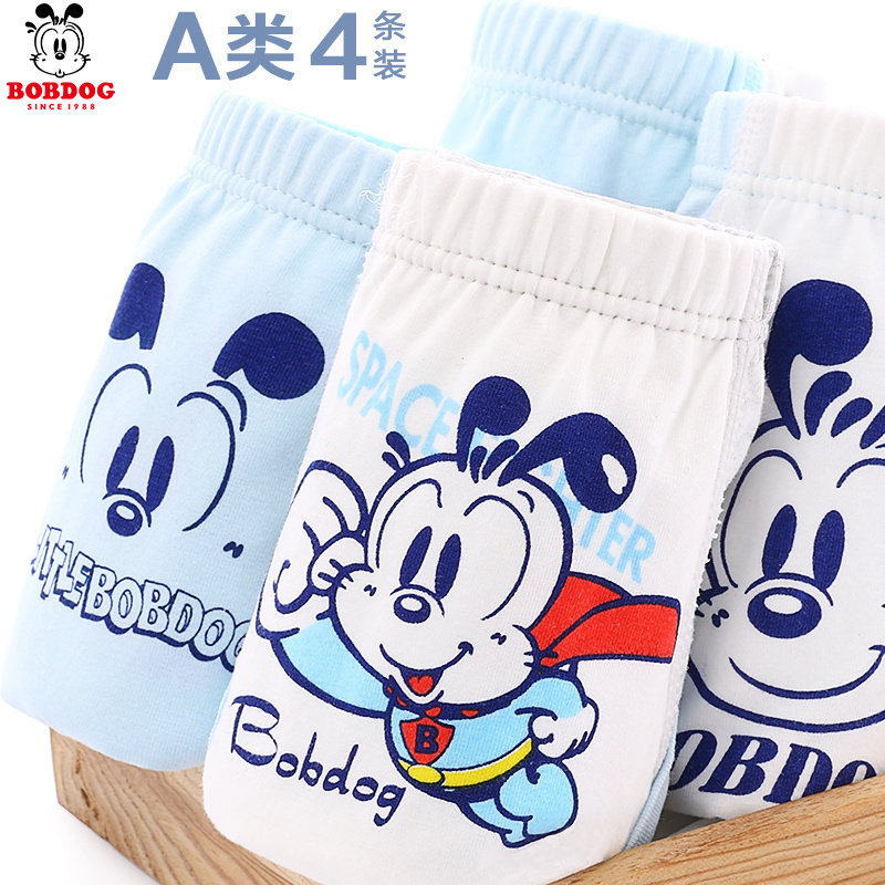 儿童内裤男童平角裤宝宝四角短裤纯棉三角裤中大童男孩小童底裤,童装/婴儿装/亲子装,内裤,淘宝优惠券,粉丝福利购,淘宝优惠卷