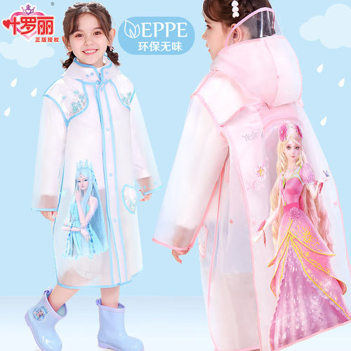 女童连帽雨衣带书包位防水