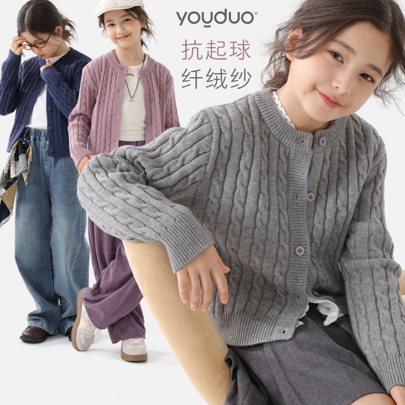 儿童外套2025春秋新款女童针织开