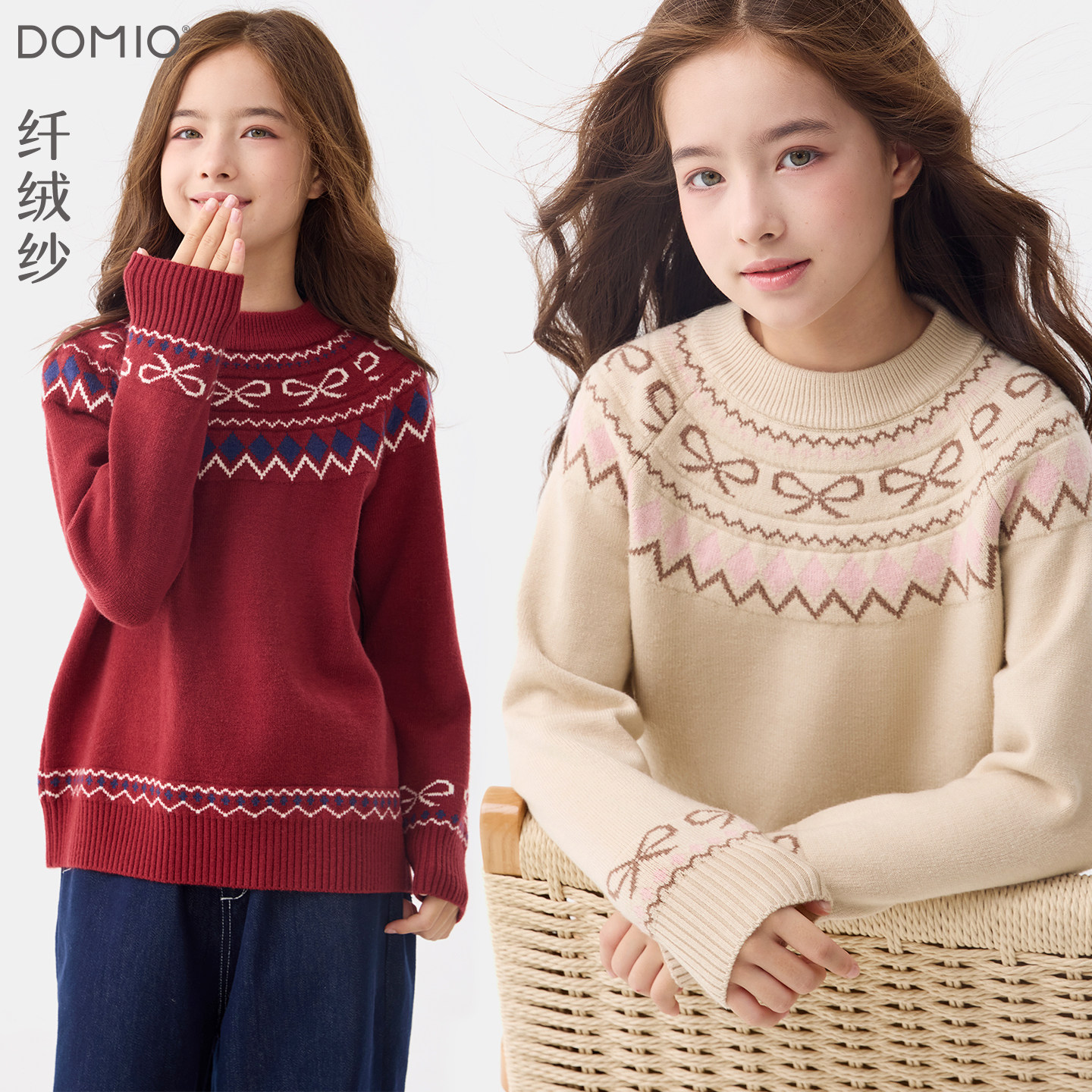 女童毛衣秋冬新款儿童针织衫大童加厚上衣女孩线衣冬季保暖打底衫,童装/婴儿装/亲子装,毛衣/针织衫,淘宝优惠券,粉丝福利购,淘宝优惠卷