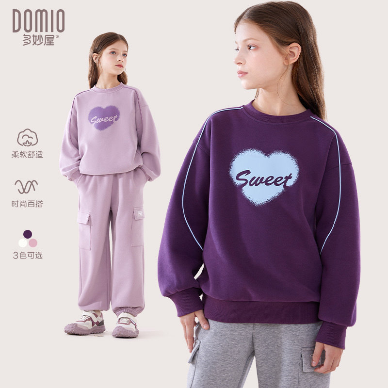 女童卫衣春秋2025新款爆款儿童T恤长袖外套大童上衣早秋洋气童装,童装/婴儿装/亲子装,卫衣/绒衫,淘宝优惠券,粉丝福利购,淘宝优惠卷