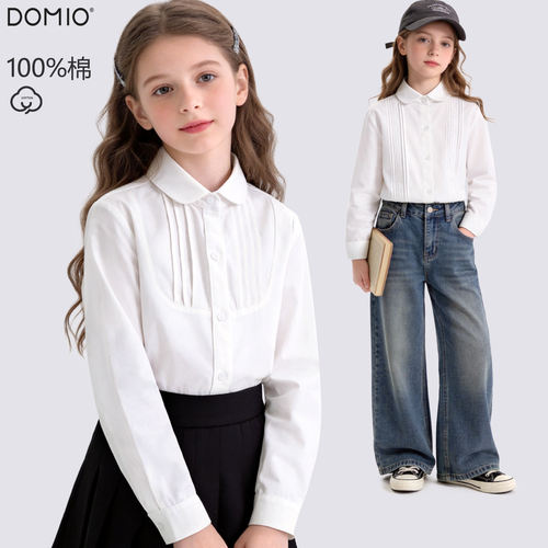 女童衬衫纯棉2026新款春秋儿童衬衣长袖白色上衣洋气女孩校服童装 - 封面