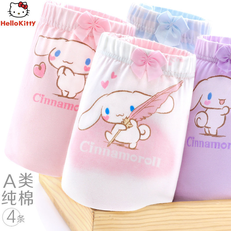 女童内裤纯棉儿童三角短裤夏季宝宝平角裤女宝薄款抗菌内裆大童,童装/婴儿装/亲子装,内裤,淘宝优惠券,粉丝福利购,淘宝优惠卷