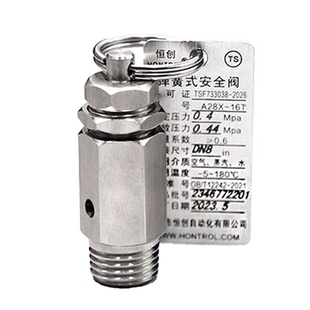 304不锈钢安全阀泄压阀1分2分卸荷弹簧式自动压力锅排气阀门放气