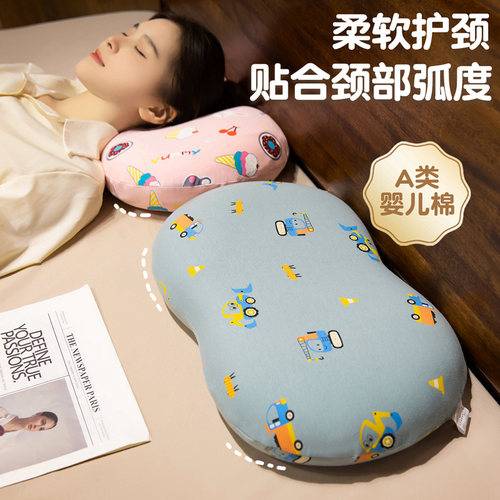 纯棉枕头记忆棉猫肚皮枕成人护颈椎助睡眠a类学生儿童专用不塌陷