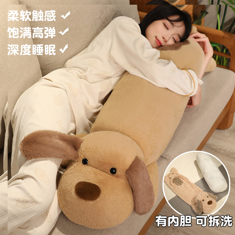 睡觉抱枕狗狗长条床上陪睡专用女生儿童侧睡夹腿枕头男生款可拆洗