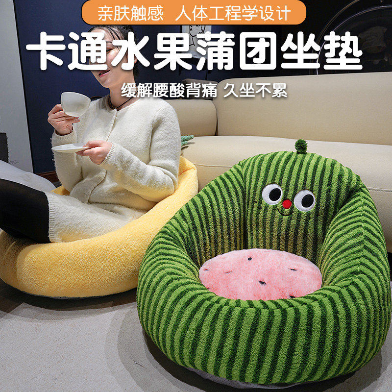 蒲团坐垫靠背一体家用地上看书榻榻米懒人坐墩加厚阳台屁垫可拆洗,居家布艺,蒲团,淘宝优惠券,粉丝福利购,淘宝优惠卷