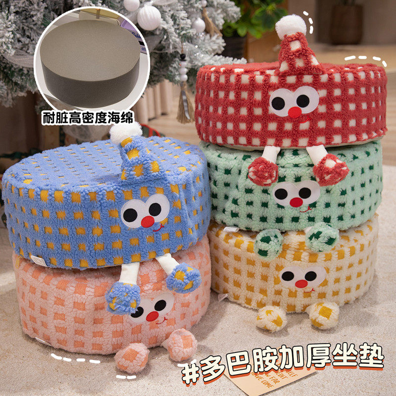 可爱毛绒坐垫加厚地上懒人屁垫榻榻米蒲团飘窗阳台坐墩家用可拆洗,居家布艺,蒲团,淘宝优惠券,粉丝福利购,淘宝优惠卷
