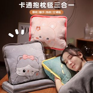 抱枕毯子三合一办公室暖手午睡枕头被子两用车载睡觉多功能靠枕
