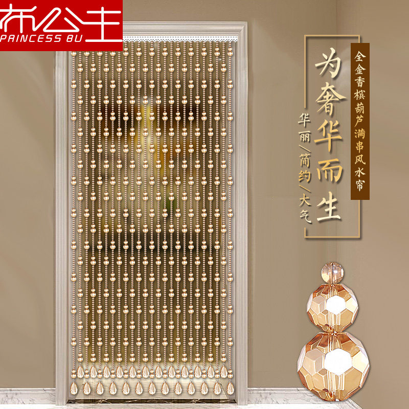 新款水晶葫芦风水家用装饰珠帘门帘客厅卧室玄关隔断帘子珠子挂帘|msdalam kategori rumah Fabrik, Langsir dan aksesori langsir, tirai/Gualian - dari Buy2taobao.com untuk memberikan perkhidmatan ejen Taobao profesional membeli