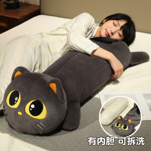 睡觉抱枕毛绒猫咪长条枕床上陪睡专用女生儿童侧睡夹腿枕头可拆洗