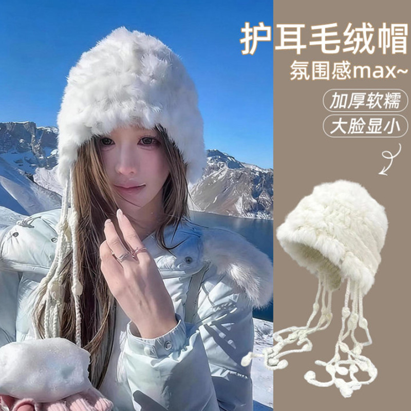 【川西旅游】兔毛针织帽