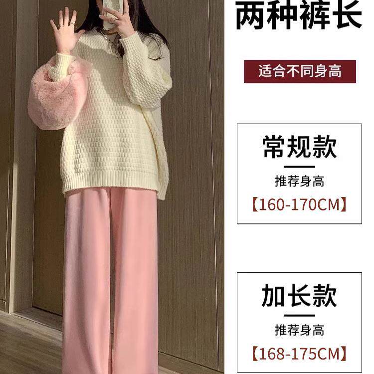 德绒白色阔腿裤女秋冬高腰显瘦软糯垂感裤子休闲拖地裤加绒糯米裤