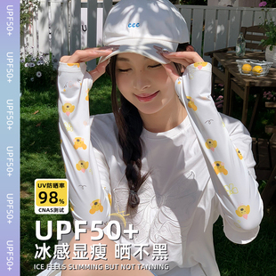 夏季 UPF50 女2024新款 防晒冰袖 防紫外线户外骑行宽松透气冰丝手袖