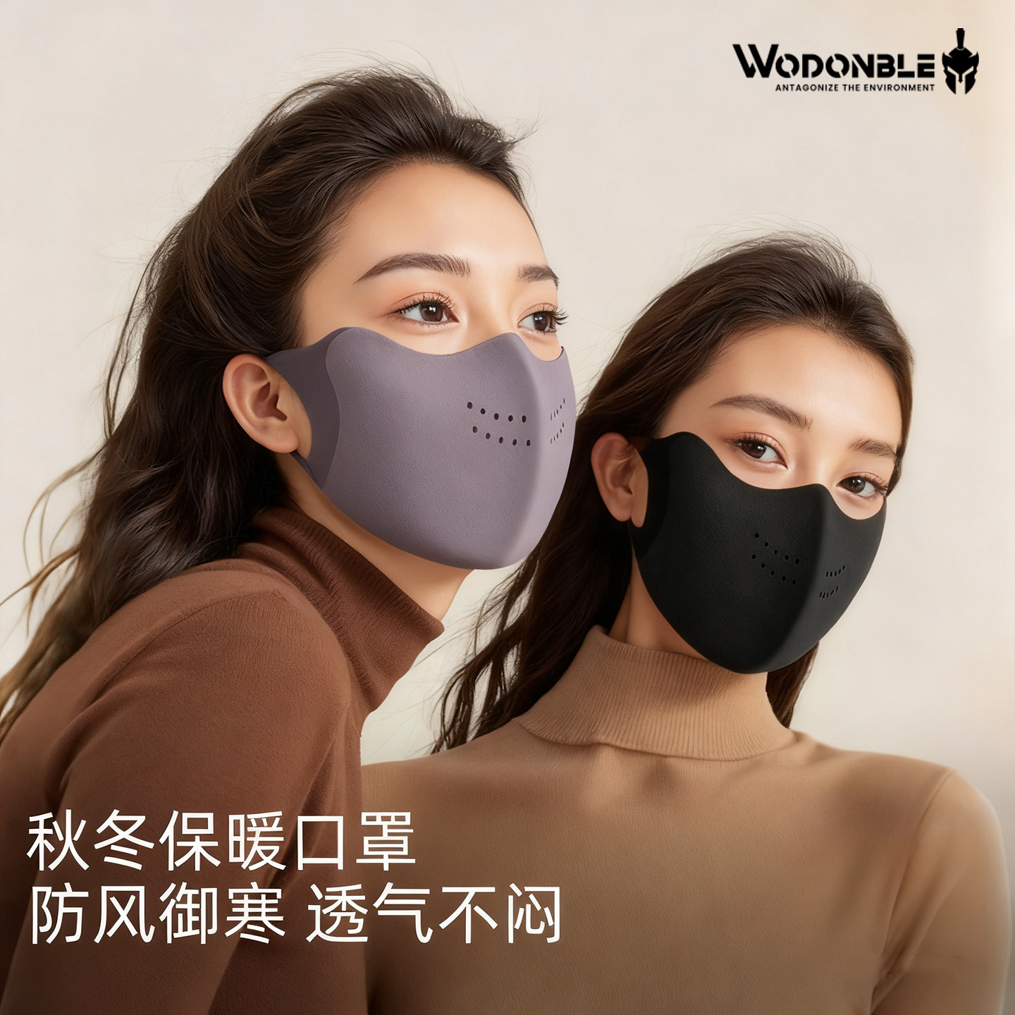 【防寒一体防风】保暖口罩