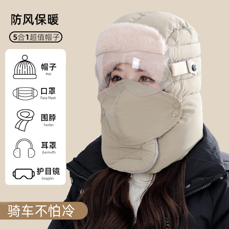 冬季骑车神器防风防寒雷锋帽子女
