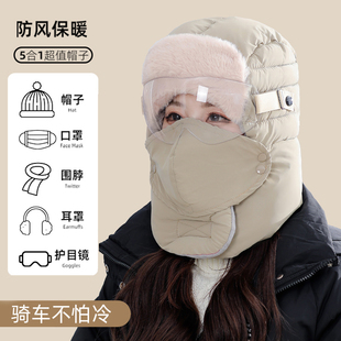 电动车帽子女冬季 骑行防风面罩防寒头套棉帽冬天保暖神器雷锋帽男