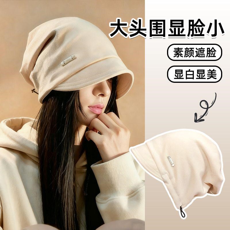 慵懒风短檐保暖堆堆包头帽