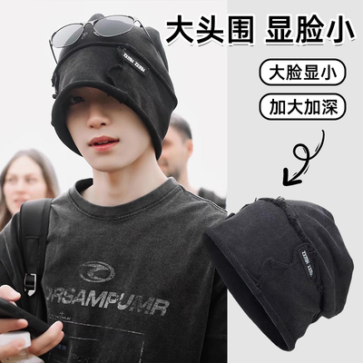 【明星同款】水洗做旧堆堆帽