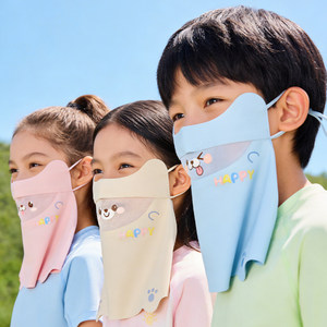 儿童防晒口罩男女孩夏季2026新款户外防紫外线冰丝面罩网孔脸基尼