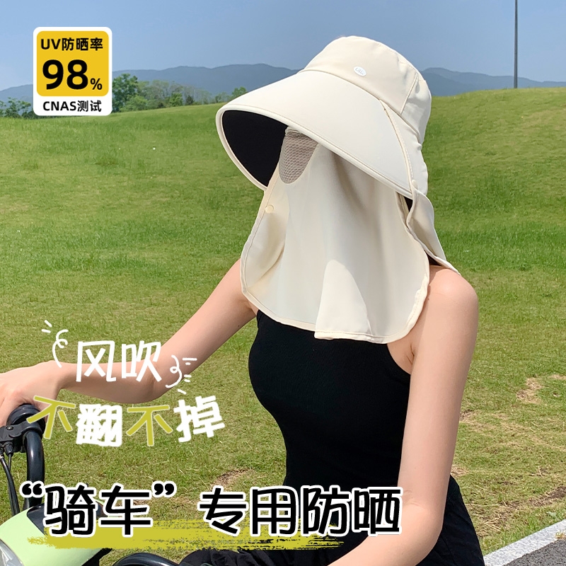 骑车帽子不挡视线女司机防晒神器风吹不翻全包围护颈一体遮阳帽
