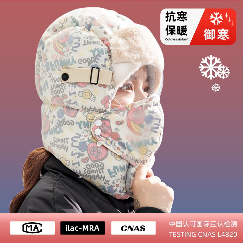 可爱女款加绒棉冬天神器防寒帽