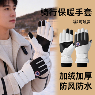滑雪手套女士冬季 户外运动防泼水可触屏加绒加厚防滑骑行保暖防寒