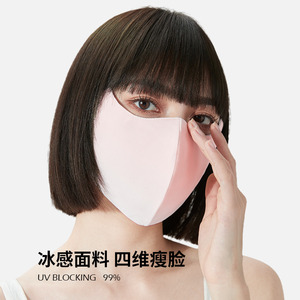 冰丝防晒口罩女防紫外线遮全脸夏季开车护眼角腮红高颜值防晒面罩