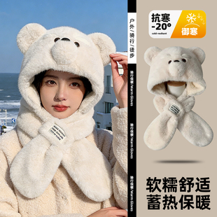 可爱小熊毛绒帽女生2026年时尚洋气显脸小适合方圆脸冬日好看帽子