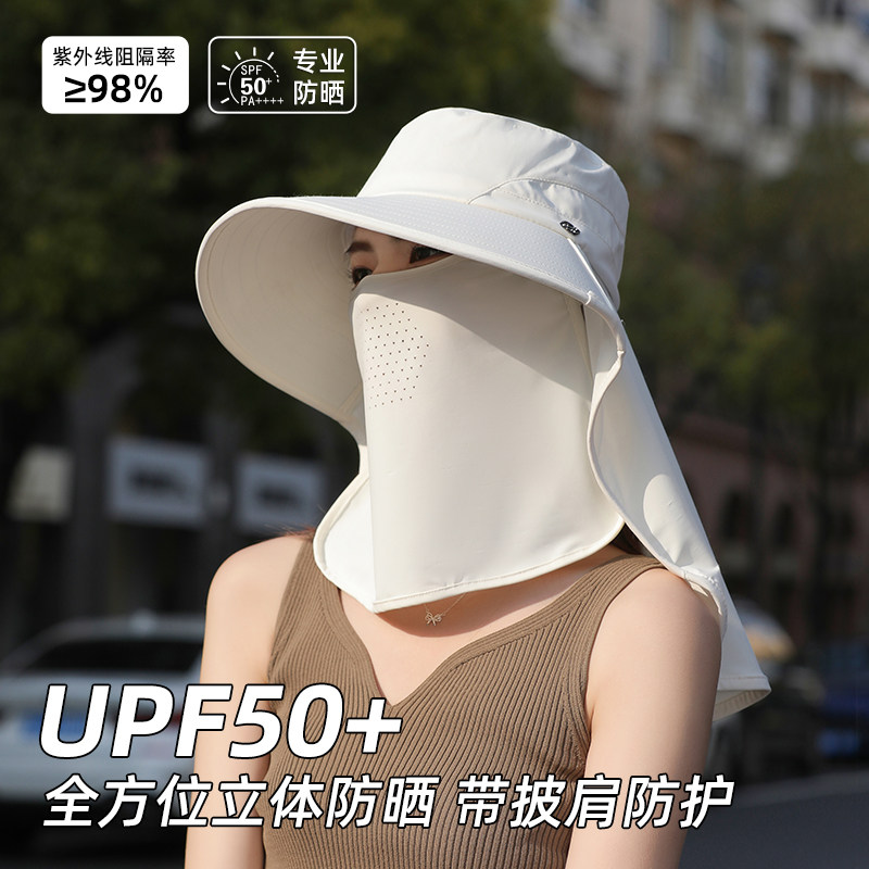 全面防晒帽子女户外遮阳披肩面罩