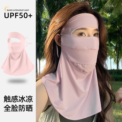 护颈防晒面罩女全脸防紫外线口罩