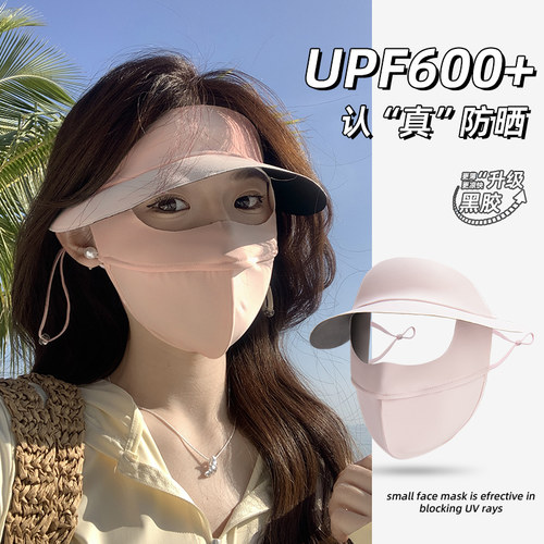 升级款-全脸防晒面罩女夏