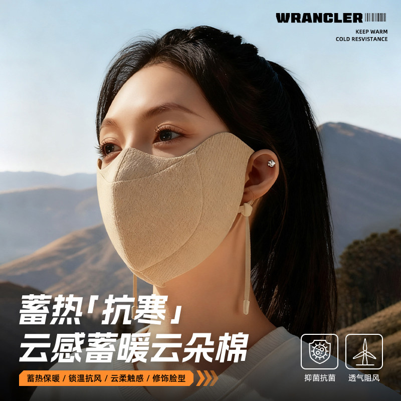 可喝水口罩女高颜值冬防风防寒骑行保暖脸罩戴眼镜不起雾面罩秋季,居家日用,口罩,淘宝优惠券,粉丝福利购,淘宝优惠卷