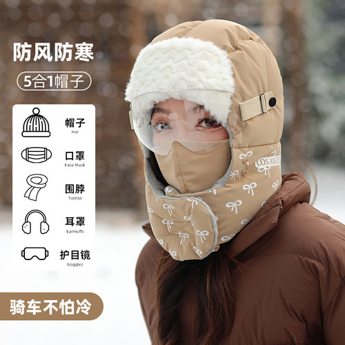 冬季护耳防寒防风加绒加厚骑行帽