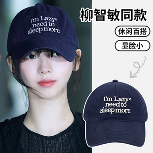 柳智敏同款休闲棒球帽女2025新款大头围百搭鸭舌帽显脸小遮阳帽子