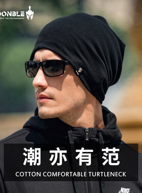 薄款秋冬季全棉黑色包头帽