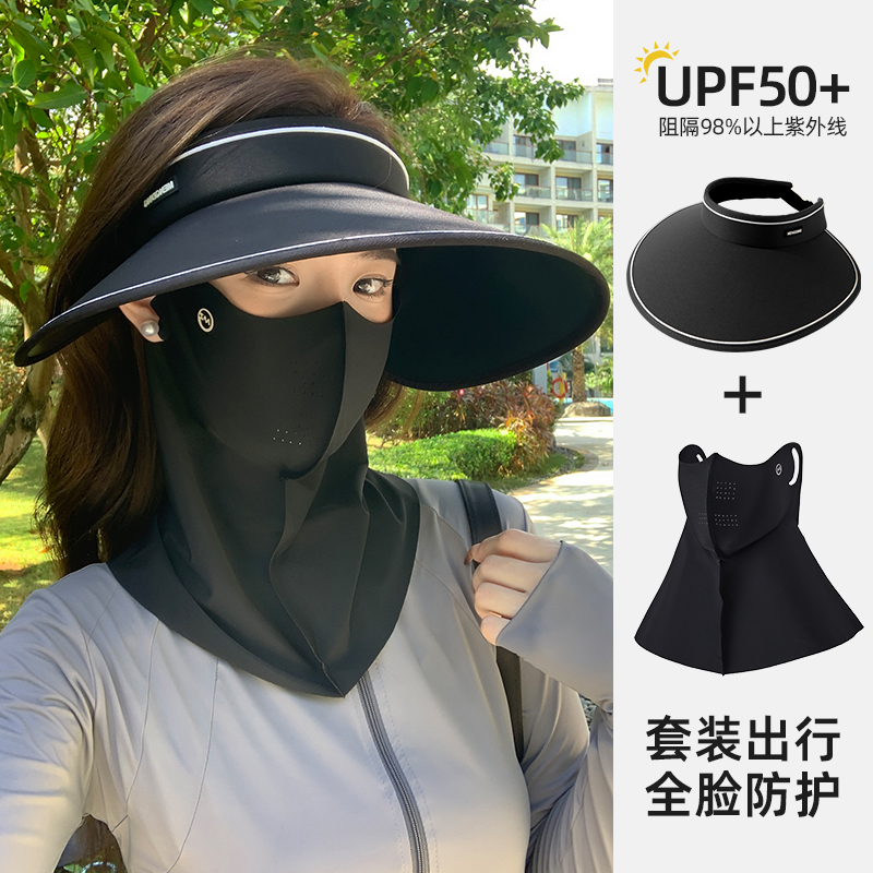 冰丝防晒面罩女夏季遮阳帽子组合
