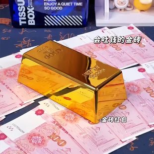 金砖发钱器2026新年过马年春节创意玩具情侣生日礼物吐钱红包盒子