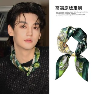 田栩宁同款绿色薄丝巾女高级感系脖领巾男百搭围巾腰饰复古小方巾