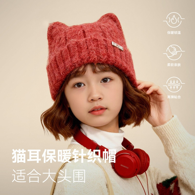 儿童针织帽可爱猫耳女孩秋冬季2026新款保暖毛线帽男童头护耳冷帽,服饰配件/皮带/帽子/围巾,帽子,淘宝优惠券,粉丝福利购,淘宝优惠卷