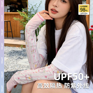 冰丝防晒袖套女夏季冰袖2026正流行户外防紫外线透气凉感宽松护臂