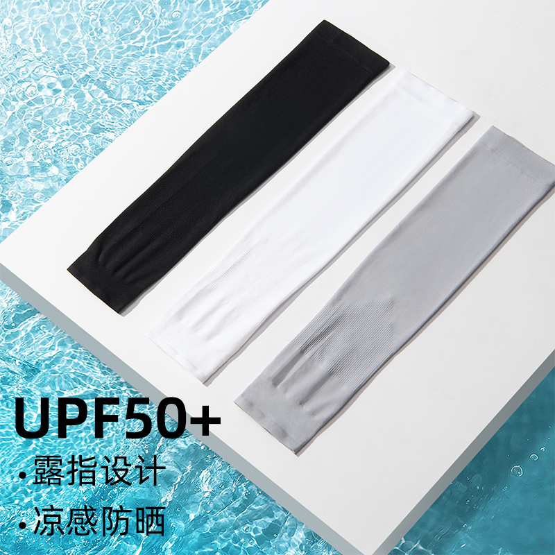 夏天袖套遮阳夏季薄款透气手袖子