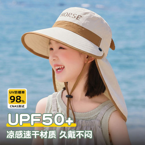 女童户外防紫外线大檐防晒披肩帽