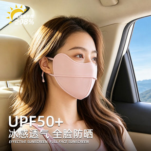 凉感2026新款冰丝口罩帽子女款2026新款帽子遮阳帽女防晒防紫外线