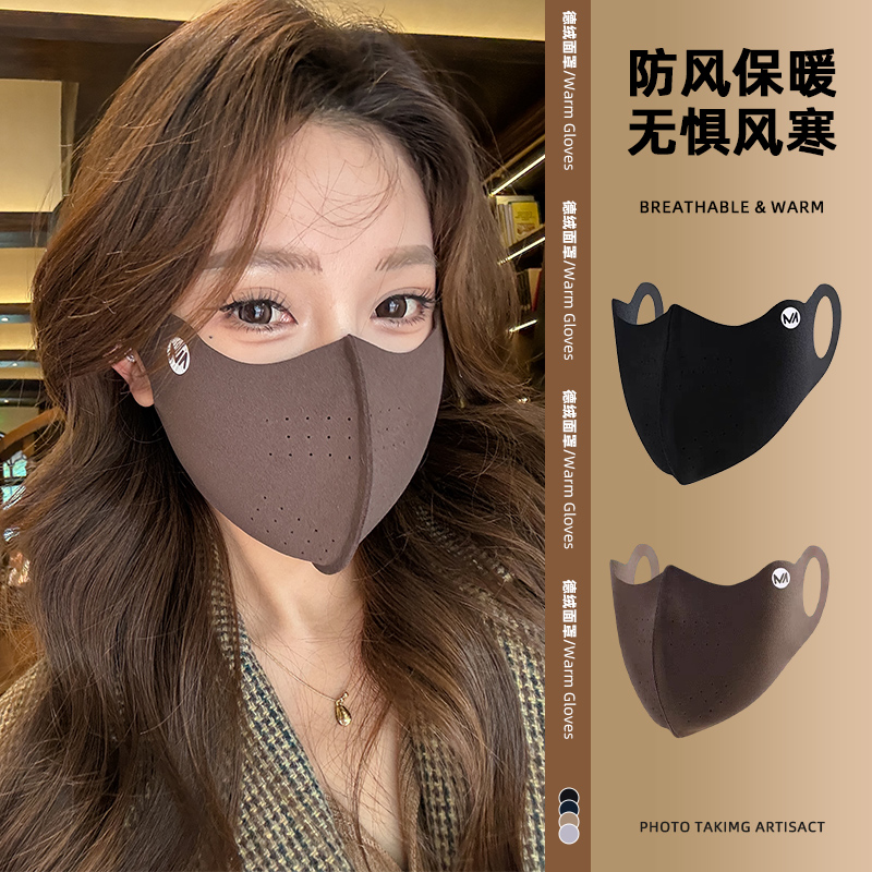 2024秋冬季新款保暖口罩高颜值护眼角3D立体防风防寒加绒加厚面罩