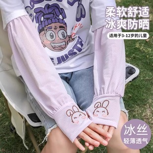户外透气护手臂套袖 儿童防晒袖 夏季 套女孩2025新款 高颜值宽松冰袖