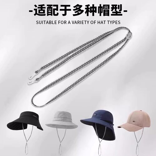 帽子防风绳专用配件固定扣可调节