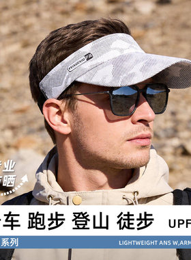 户外空顶帽男2026新款夏季登山钓鱼防晒帽遮阳防紫外线透气太阳帽