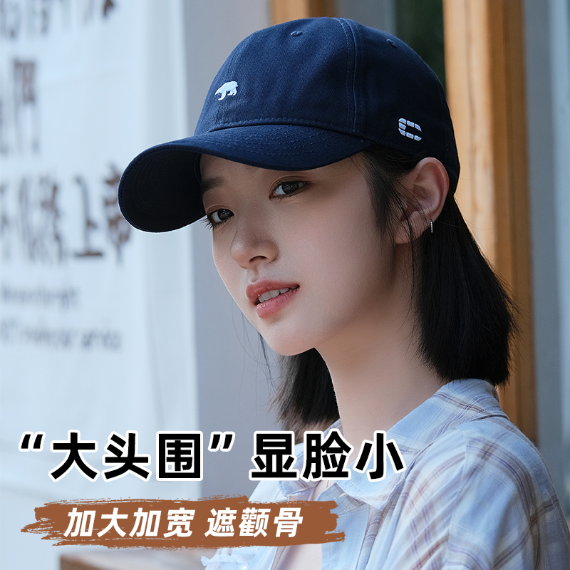 【深顶宽帽檐】大头围棒球帽