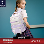 GOLF高尔夫小学生书包双肩包男孩儿童1 6年级减负护脊女生背包